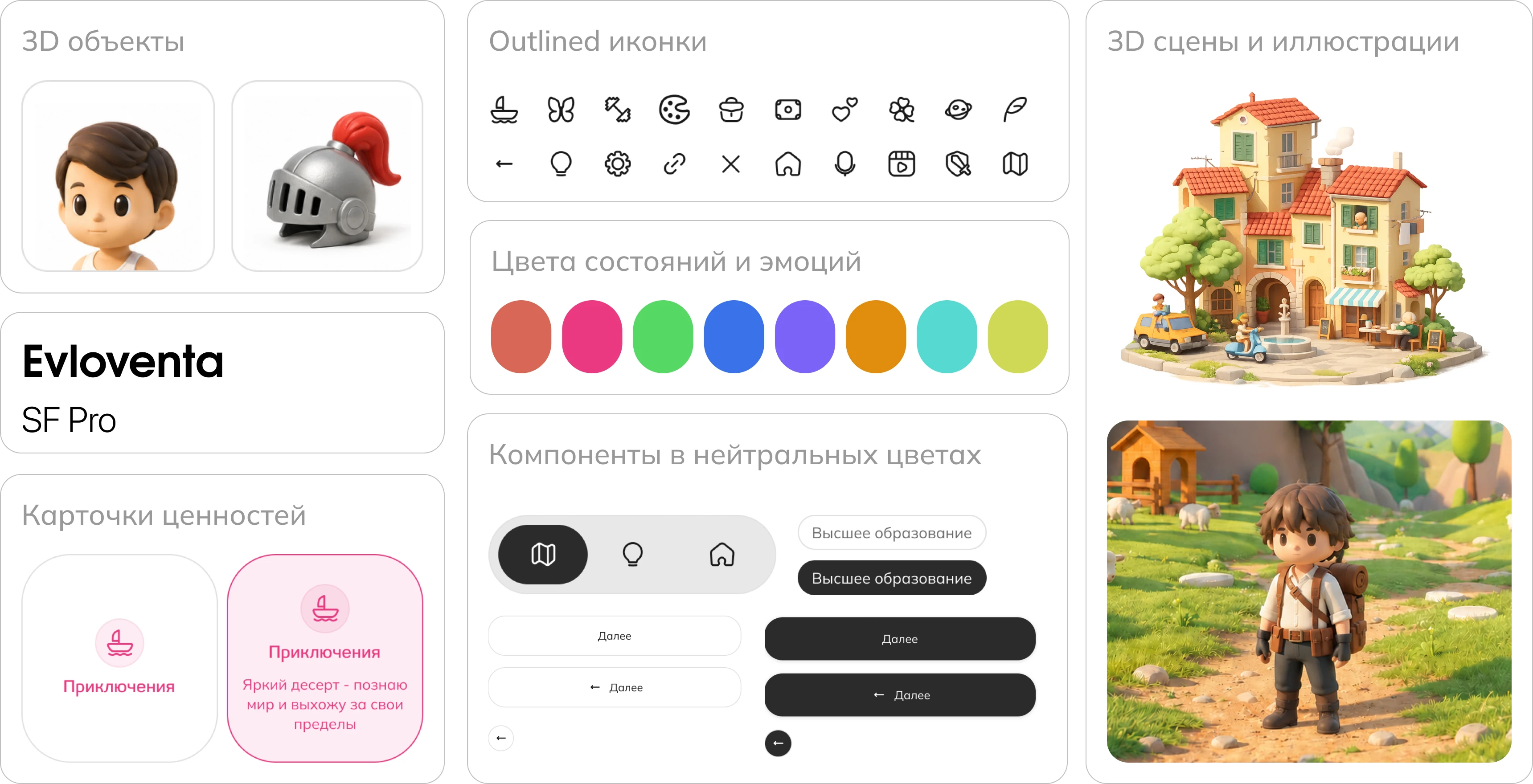 UI kit Origin